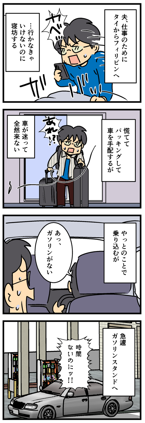 Comic2 7