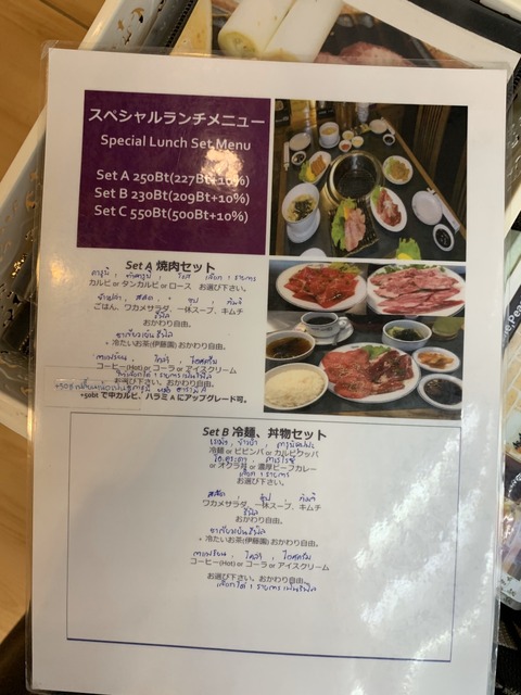S__91349018