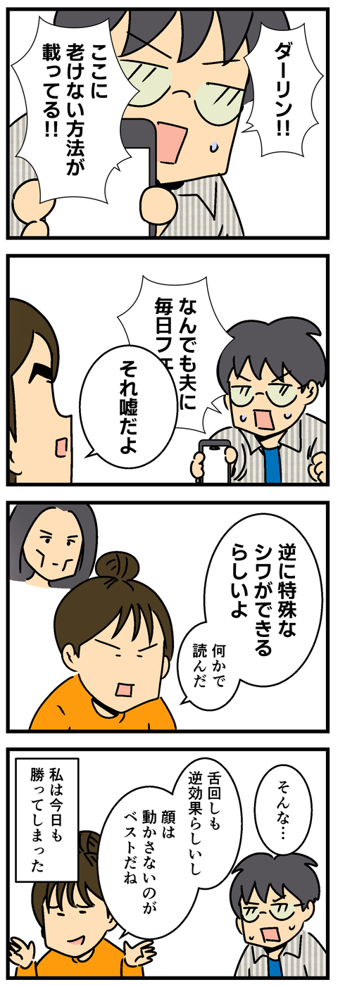 Comic2