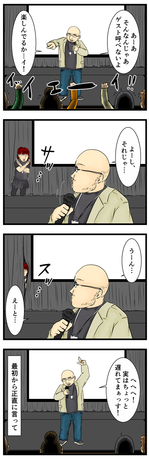 smash4 (3)