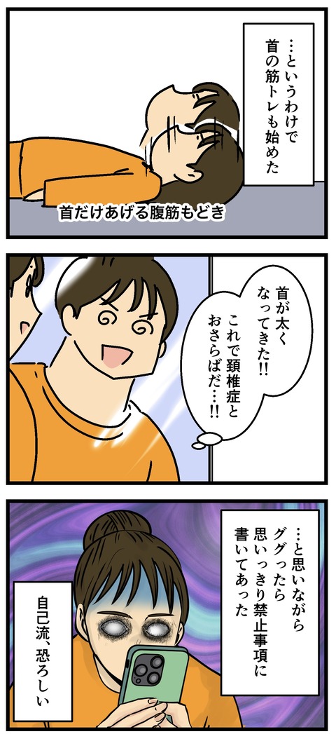 Comic3