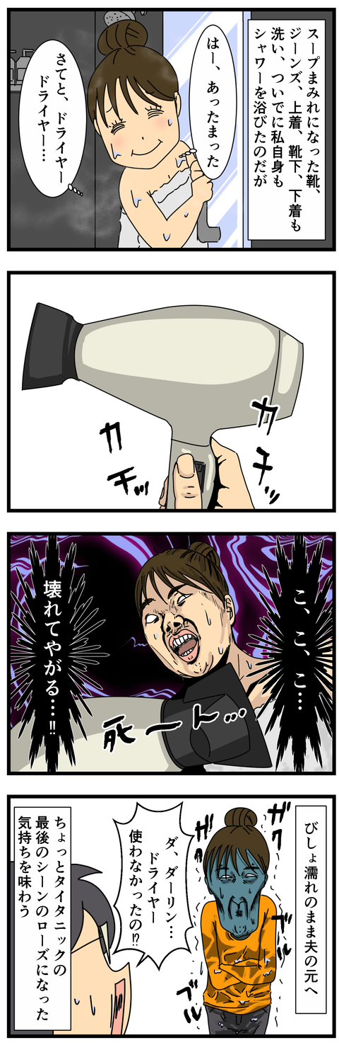 ラウンジのシャワールーム (3)