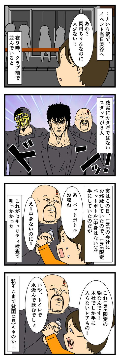 OLKillerその２ (2)