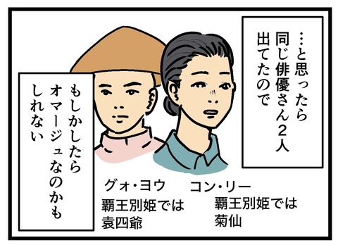 Comic3