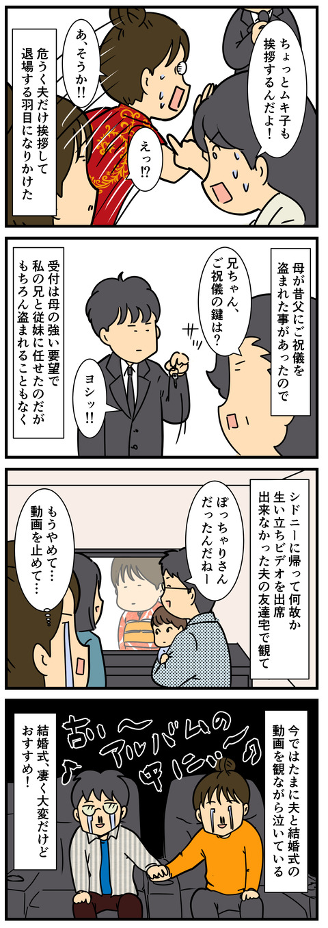 2 3