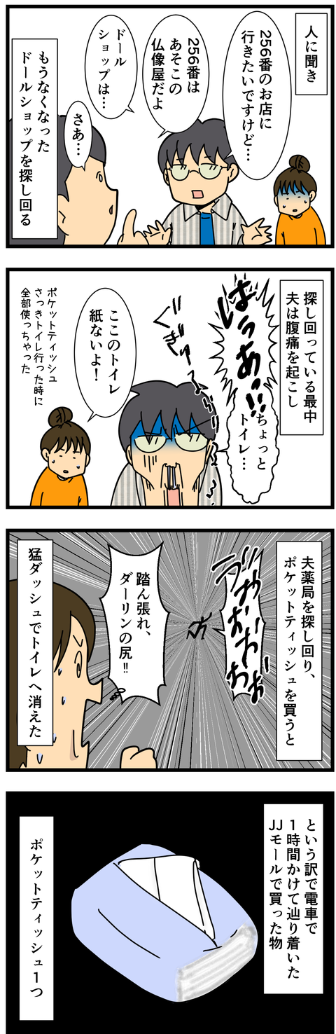 ２２コミック (2)