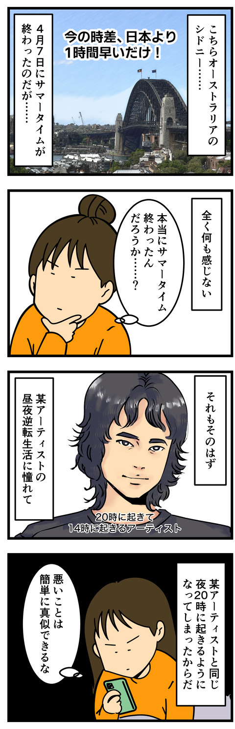 Comic 2