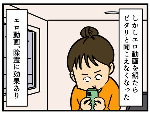 Comic2