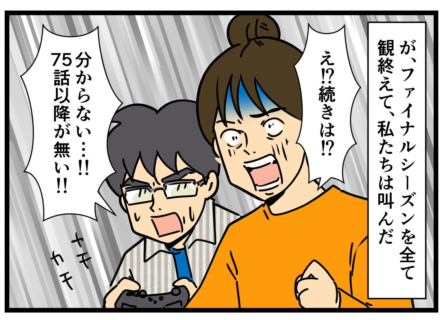 アニメと漫画 何の因果か 漫画オタ外人と結婚してしまった Powered By ライブドアブログ アニメと漫画 何の因果か 漫画オタ外人と結婚してしまった Powered By ライブドアブログ