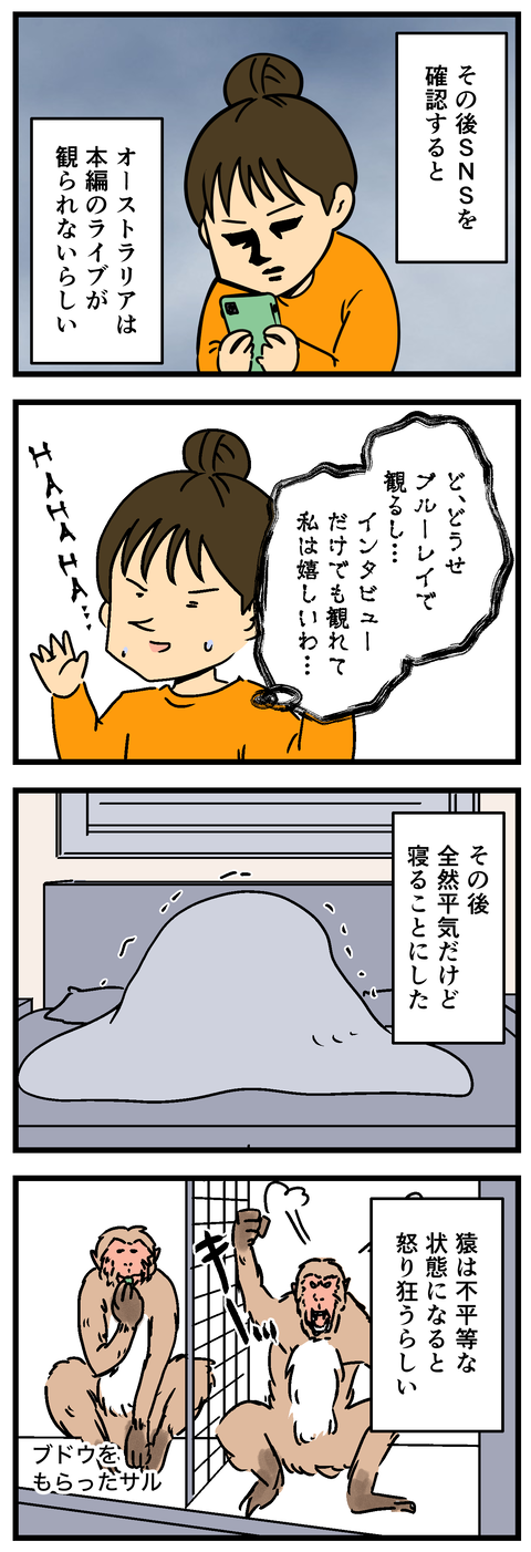 Comic2