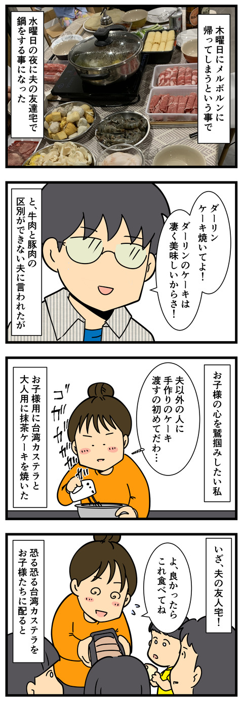 1 4