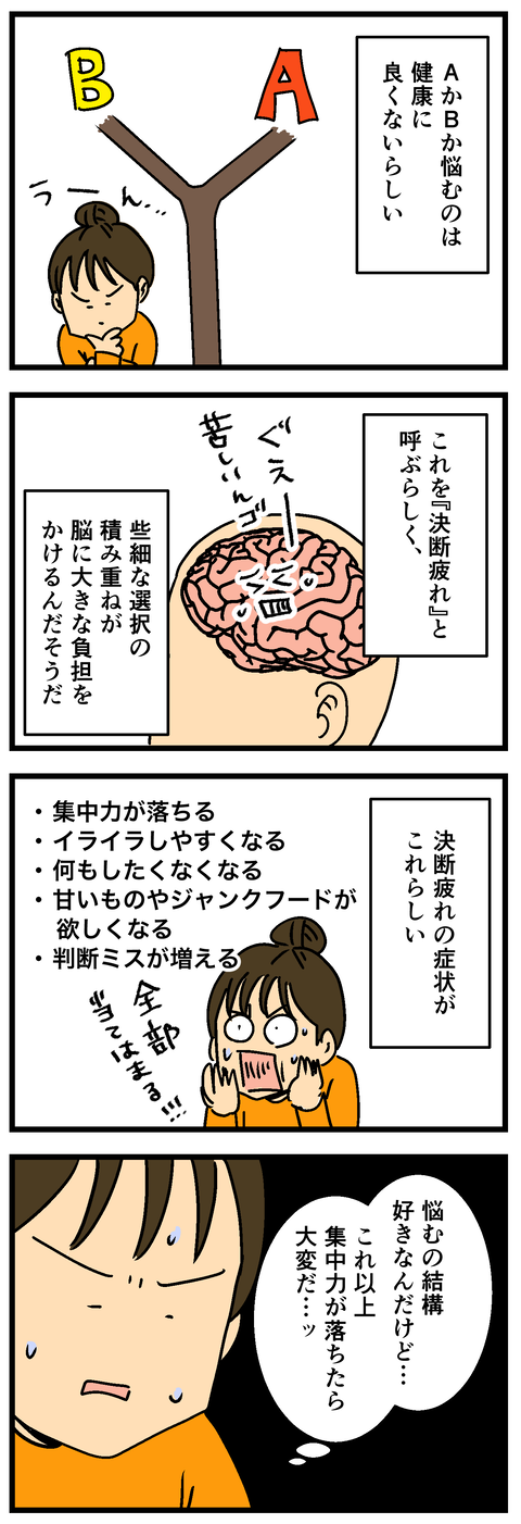 Comic2 4