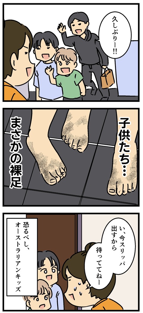 Comic2