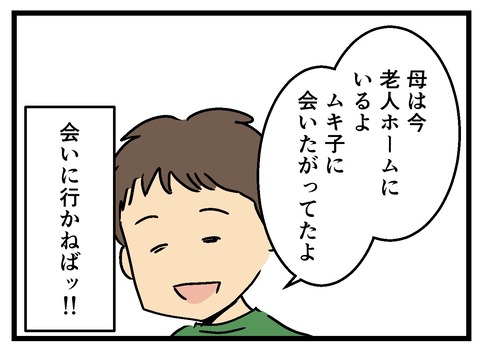 Comic2
