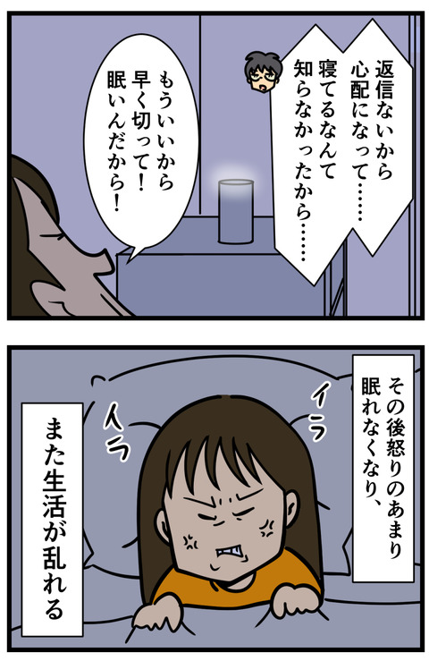 Comic4