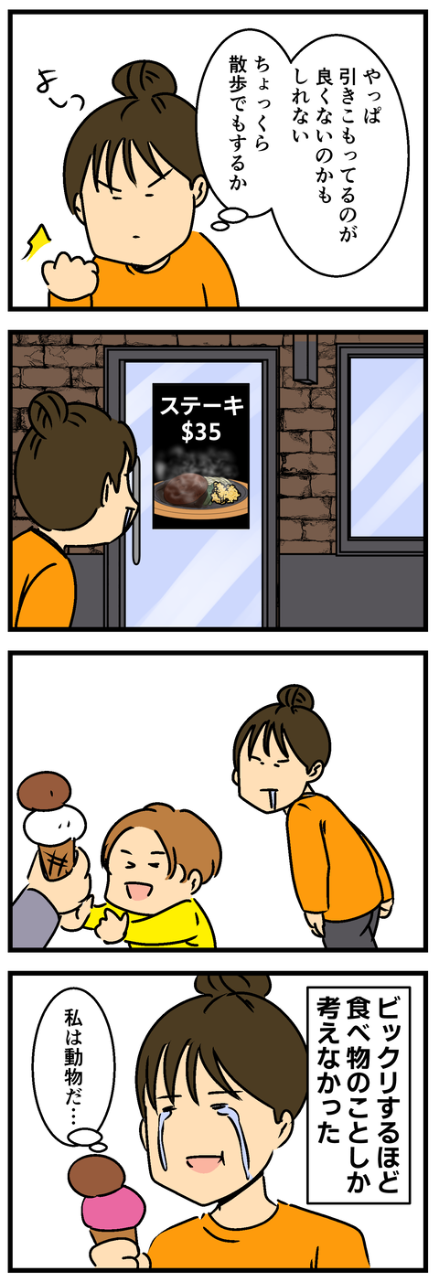 Comic2 2