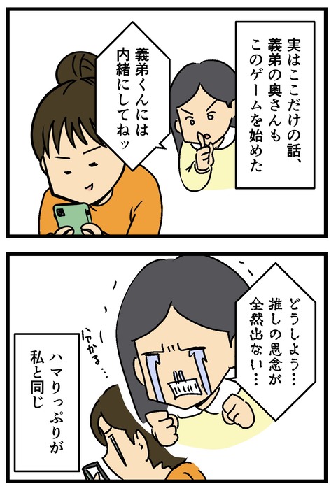 Comic3