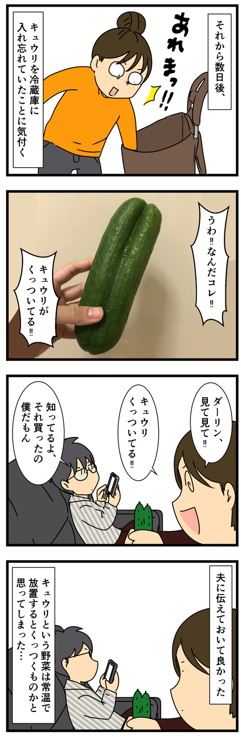 一人でお買い物 (3)