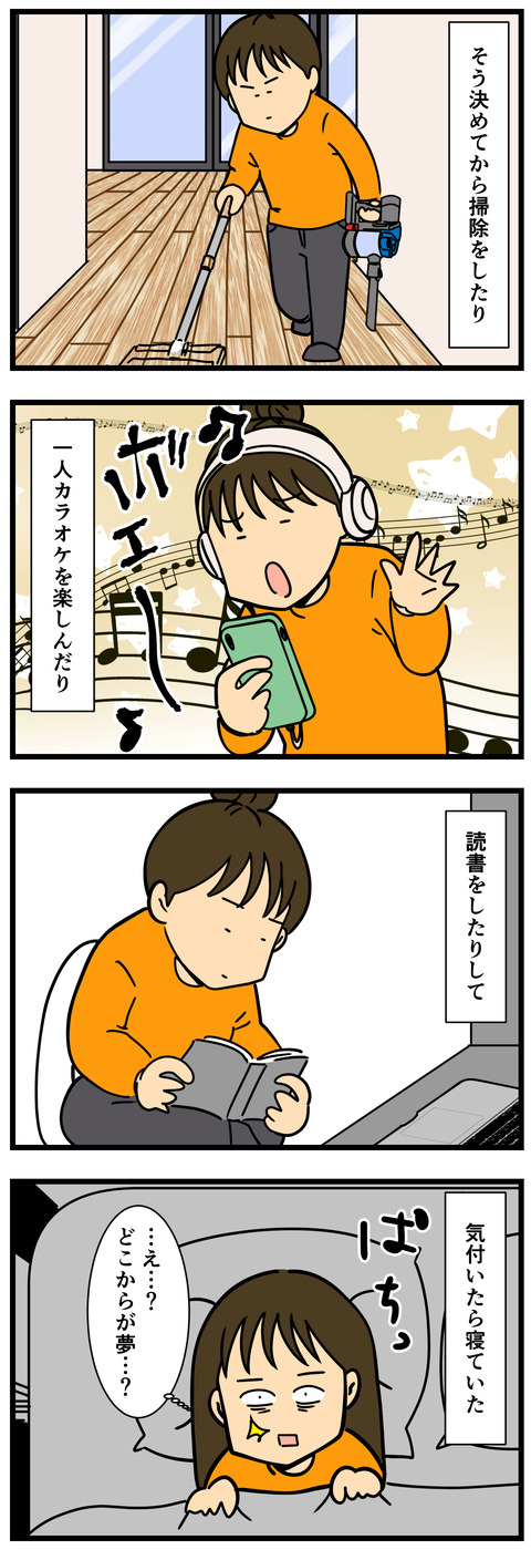 Comic2