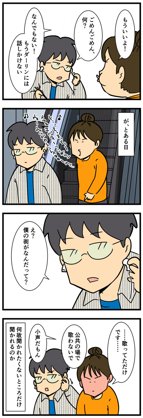 Comic 2