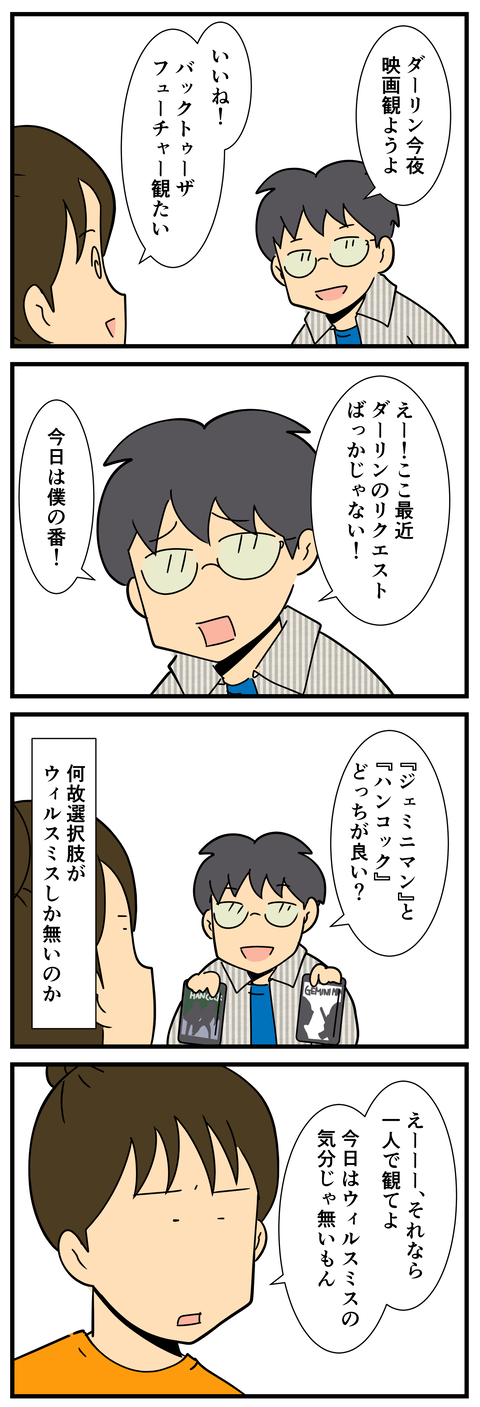 アンダーワールド 観てみたら 何の因果か 漫画オタ外人と結婚してしまった Powered By ライブドアブログ アンダーワールド 観てみたら 何の因果か 漫画オタ外人と結婚してしまった Powered By ライブドアブログ