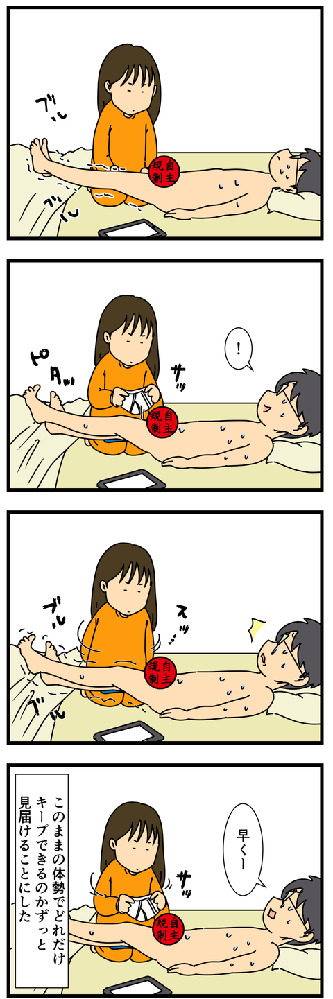 2 (2)