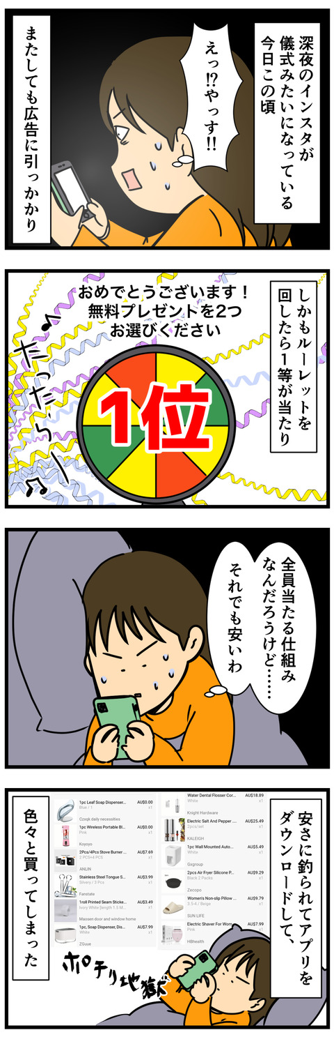 Comic 4