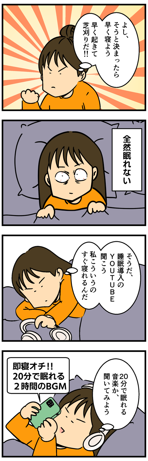 Comic2 8