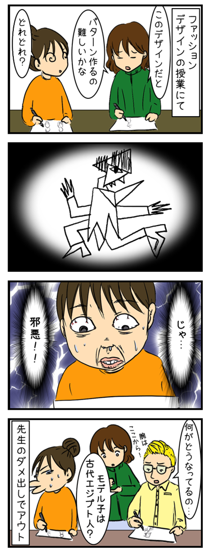 油絵ちゃんが凄い_004