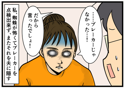 3 2