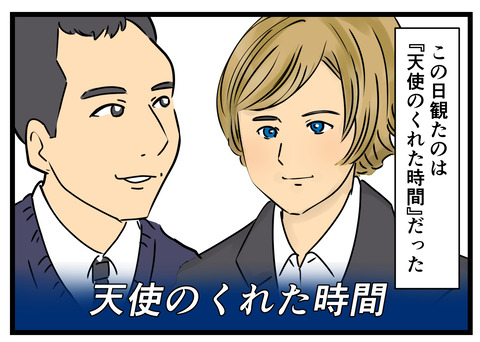テレビと映画とか 何の因果か 漫画オタ外人と結婚してしまった Powered By ライブドアブログ