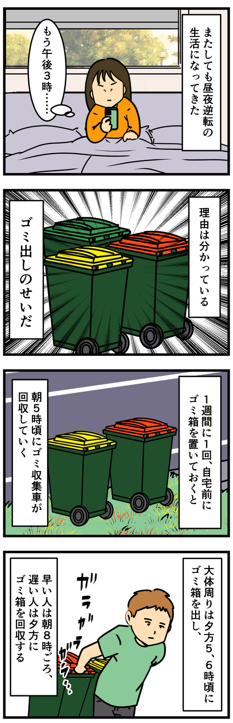 Comic2 2