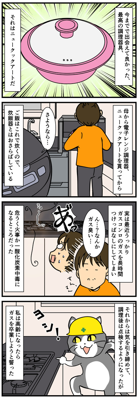 1 2