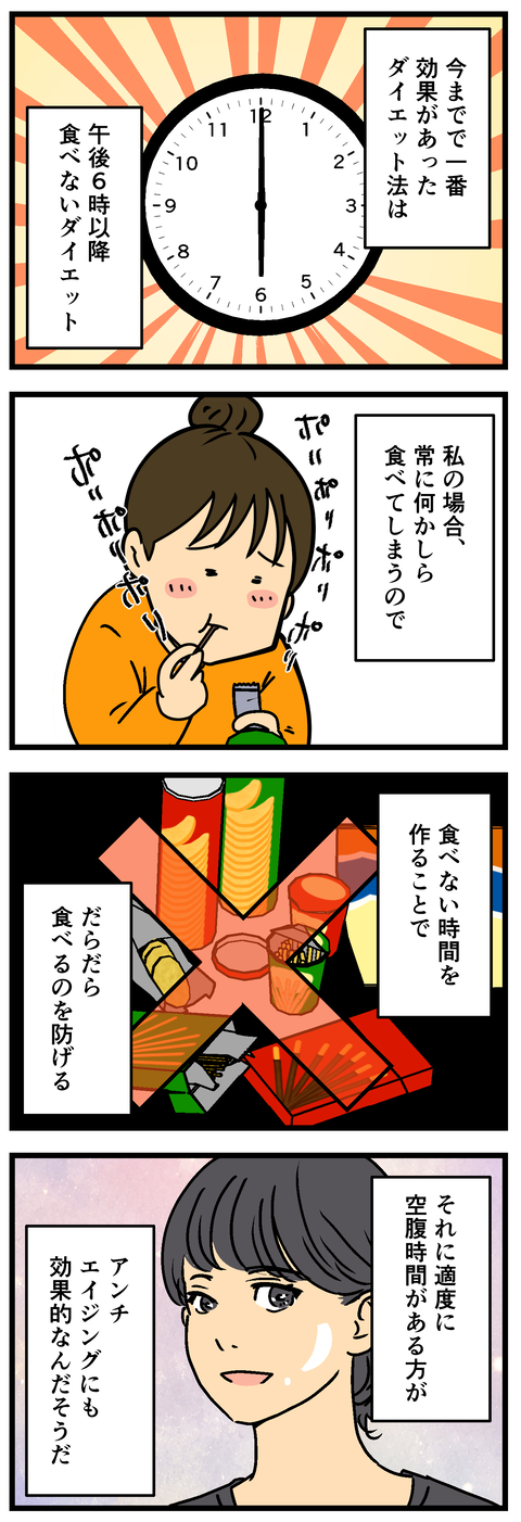 Comic2 2