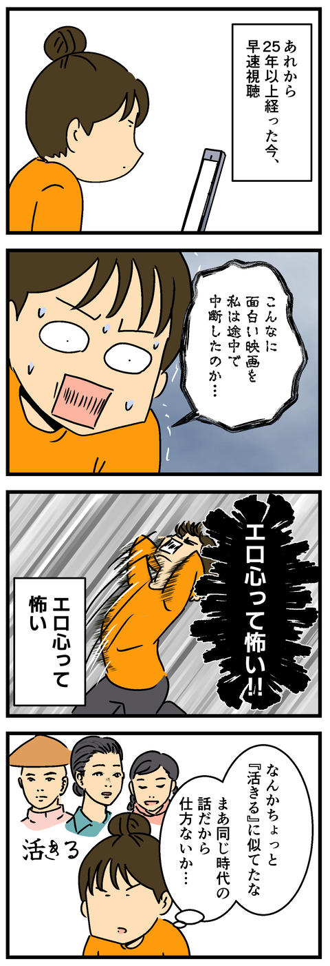 Comic3