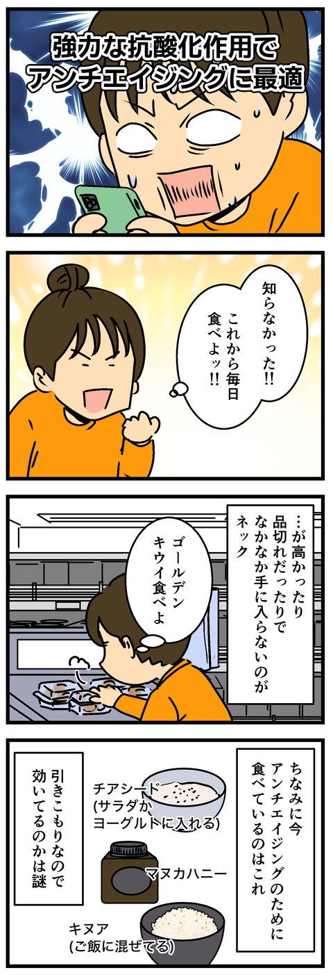 Comic3