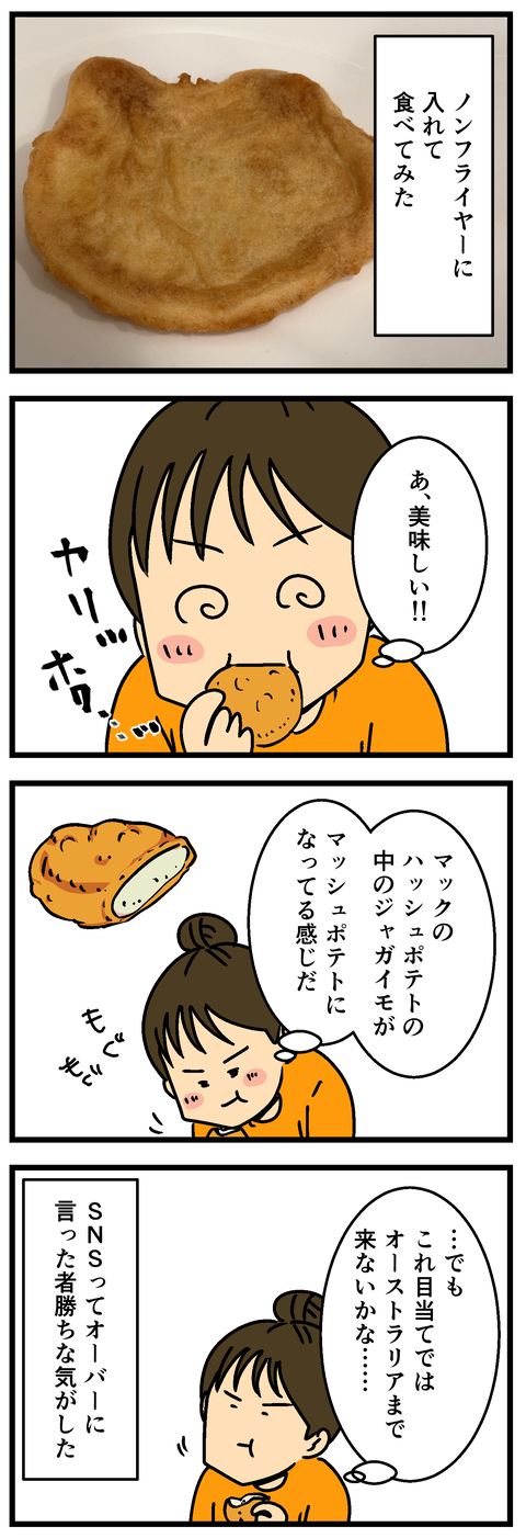 Comic 4
