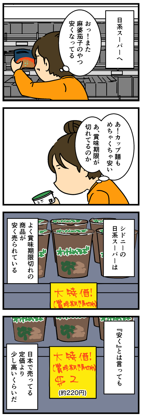 Comic 20260906 2