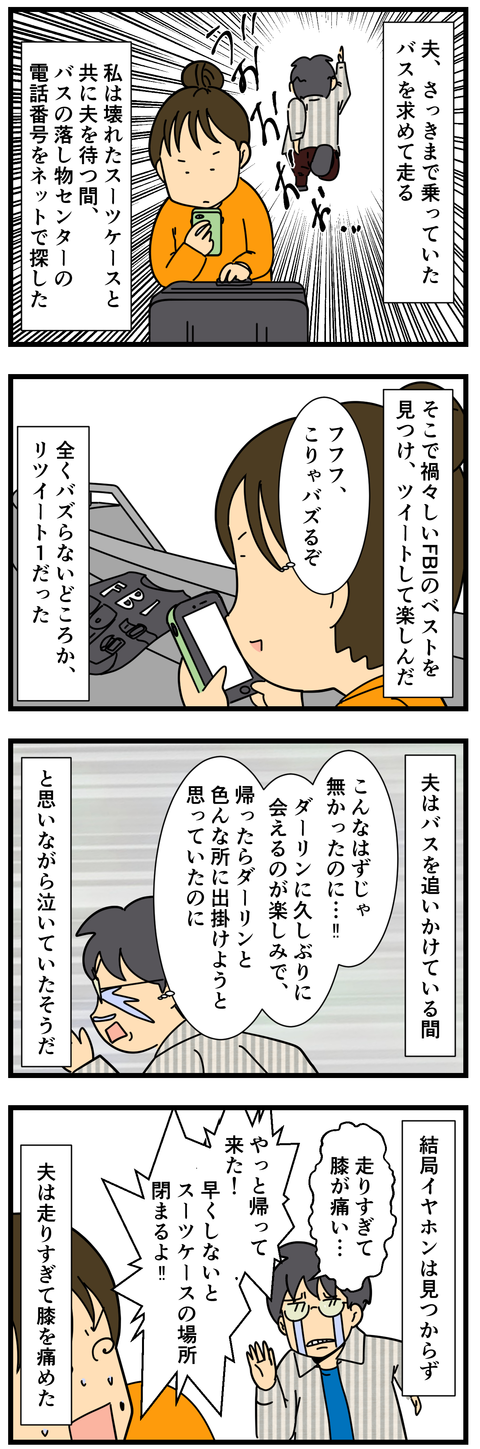 コミック2 (3)