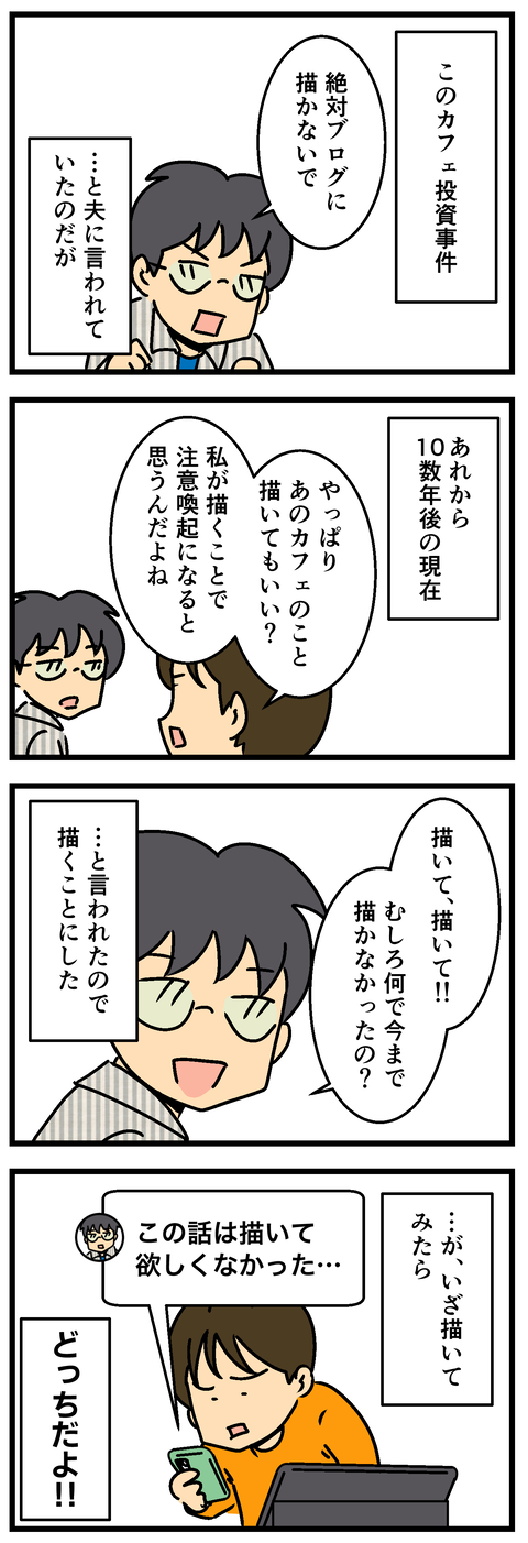 Comic2