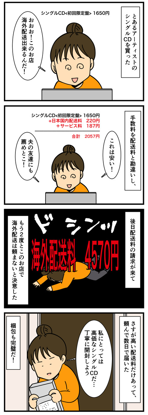 1 4