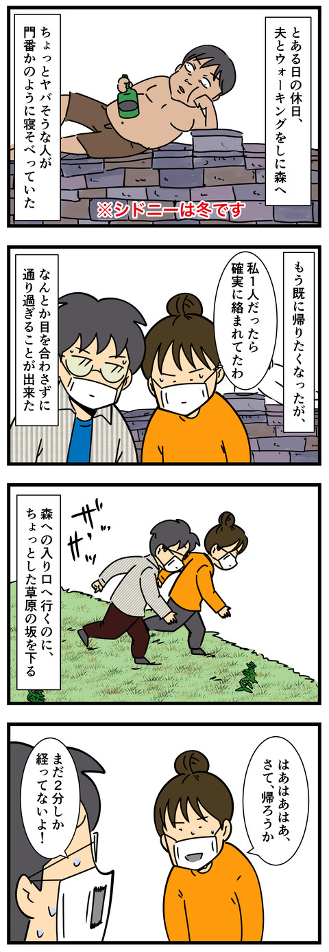 Comic 3