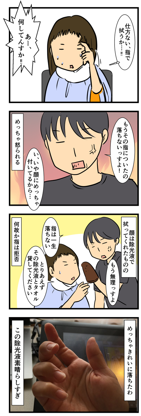 美容院３ (3)
