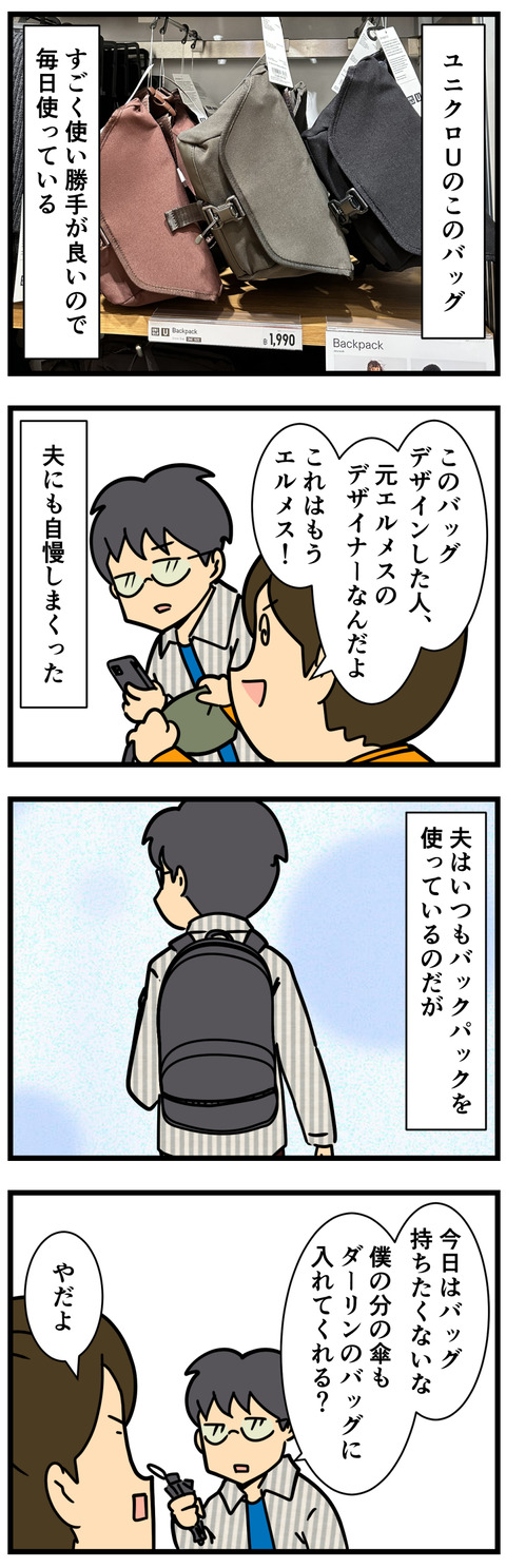 Comic 4