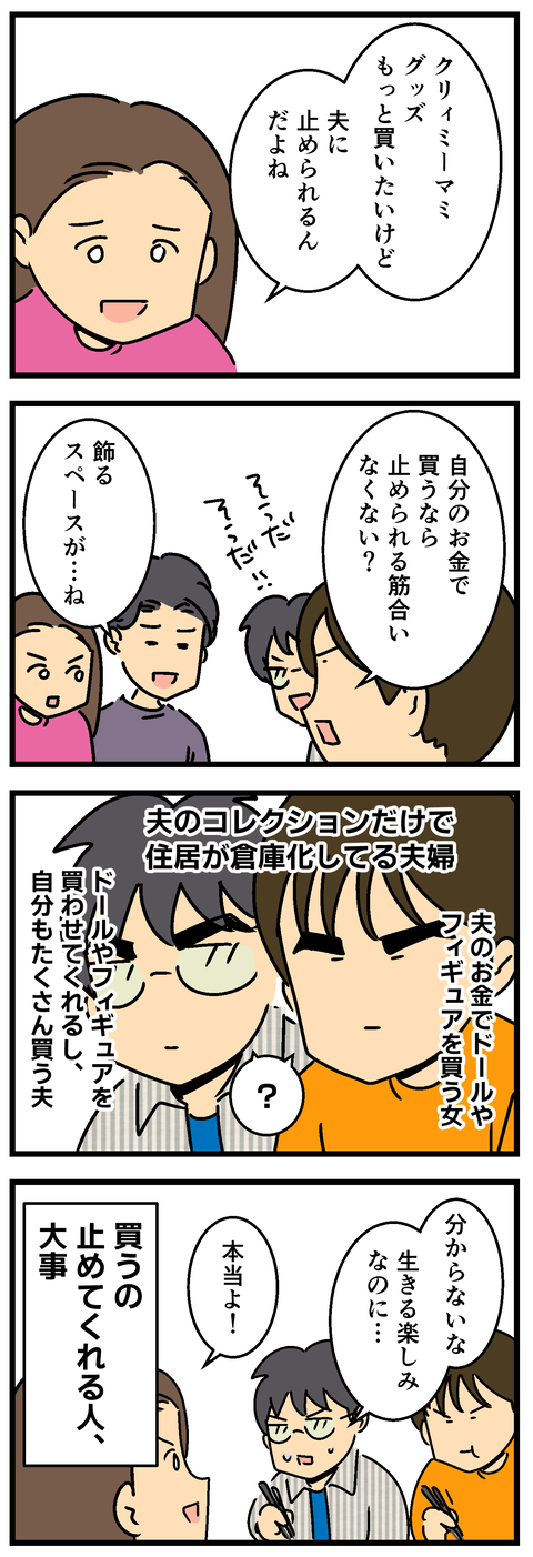 Comic3
