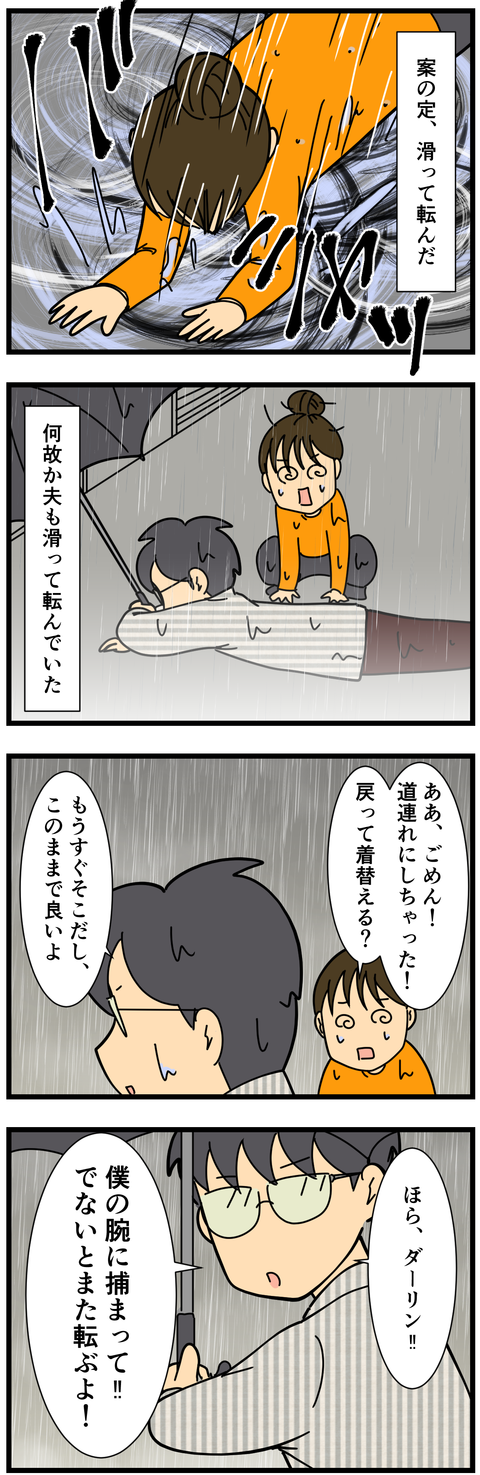 免許証　２ (3)