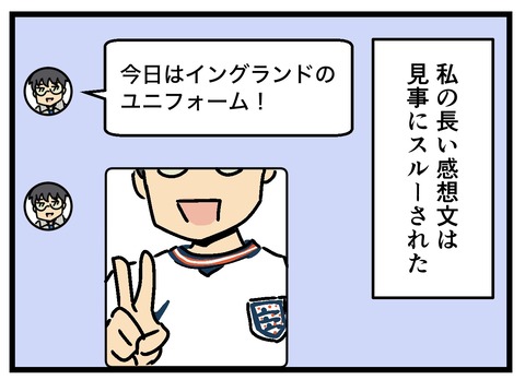 Comic 3