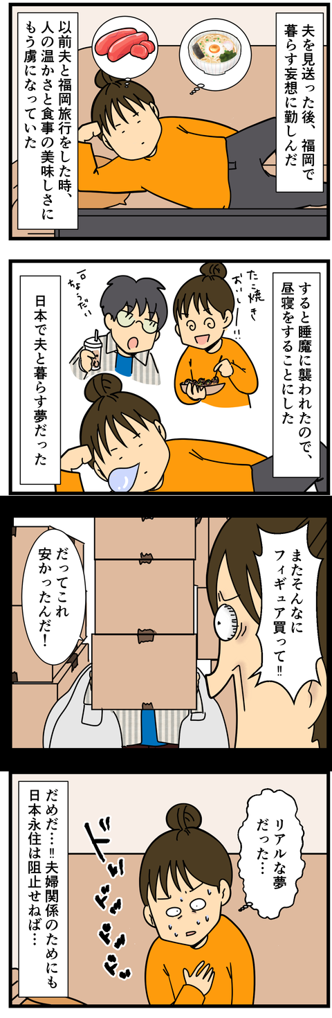 コミック3 (3)