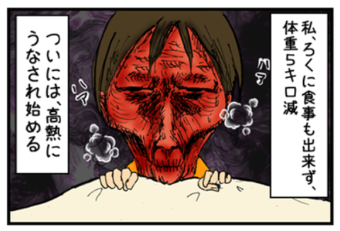 Capture