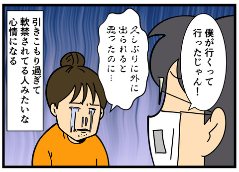 Comic2